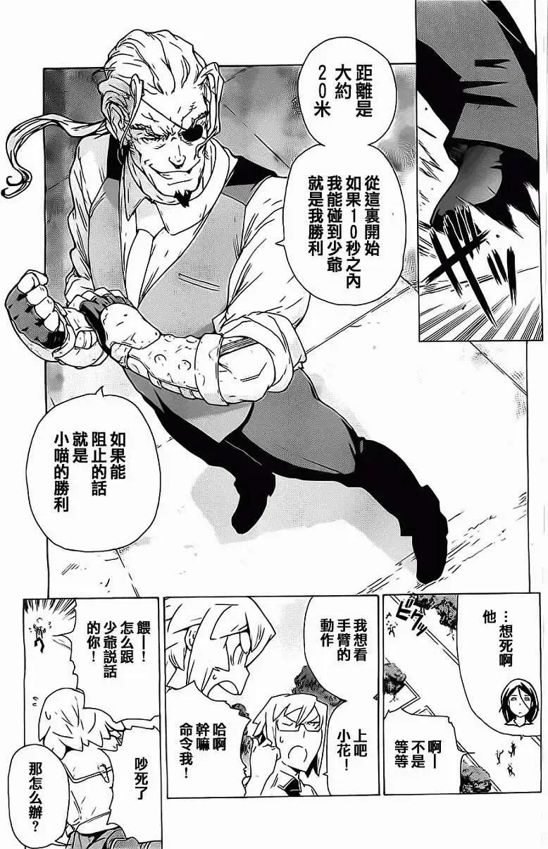 第03回6