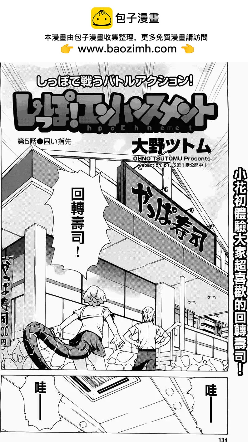 第05回1