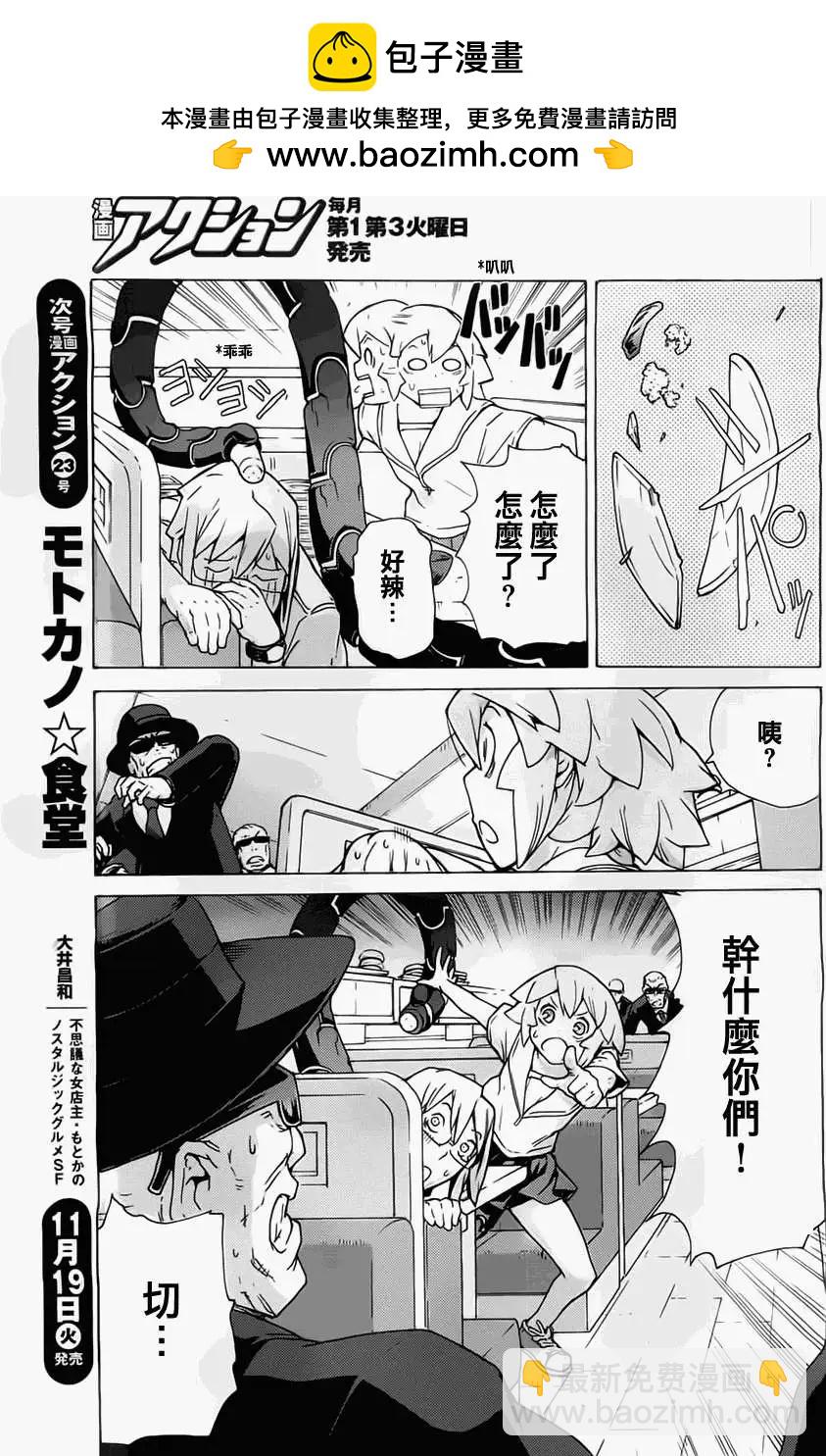 第05回10
