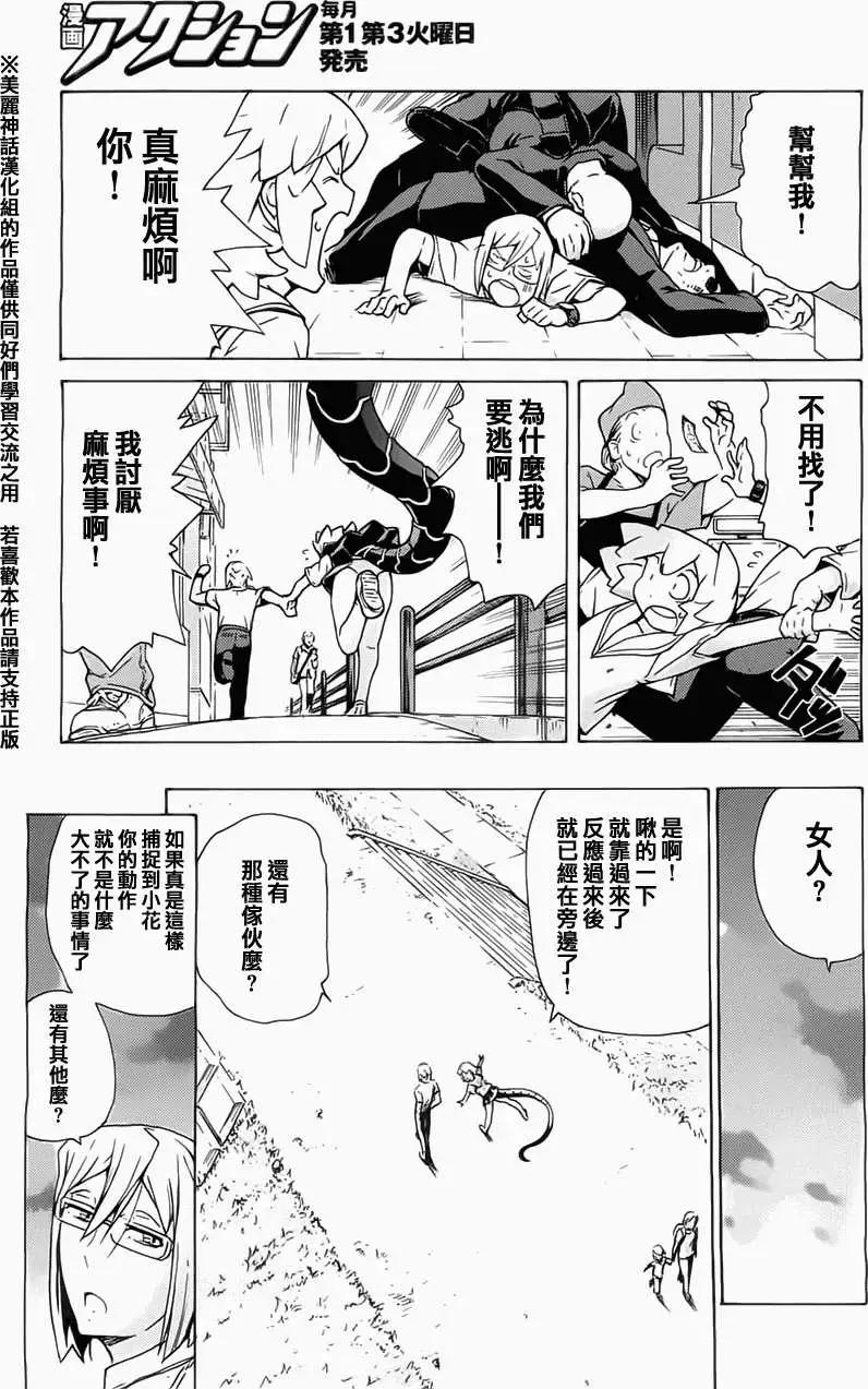 第05回15