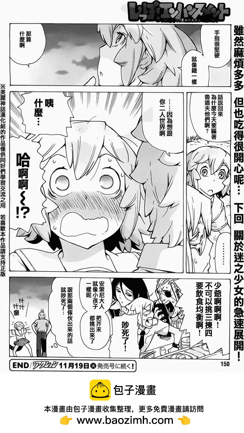 第05回16