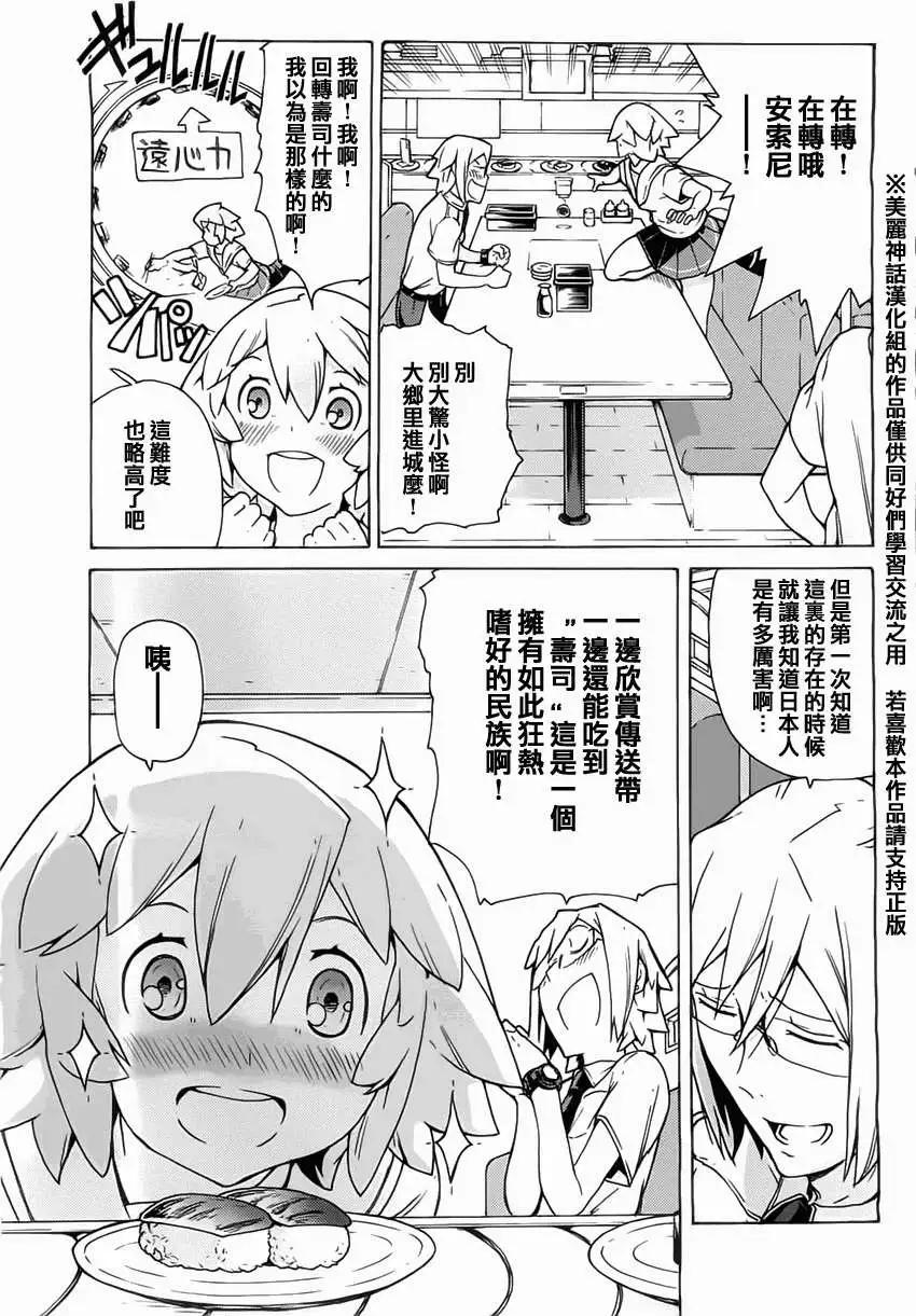 第05回2