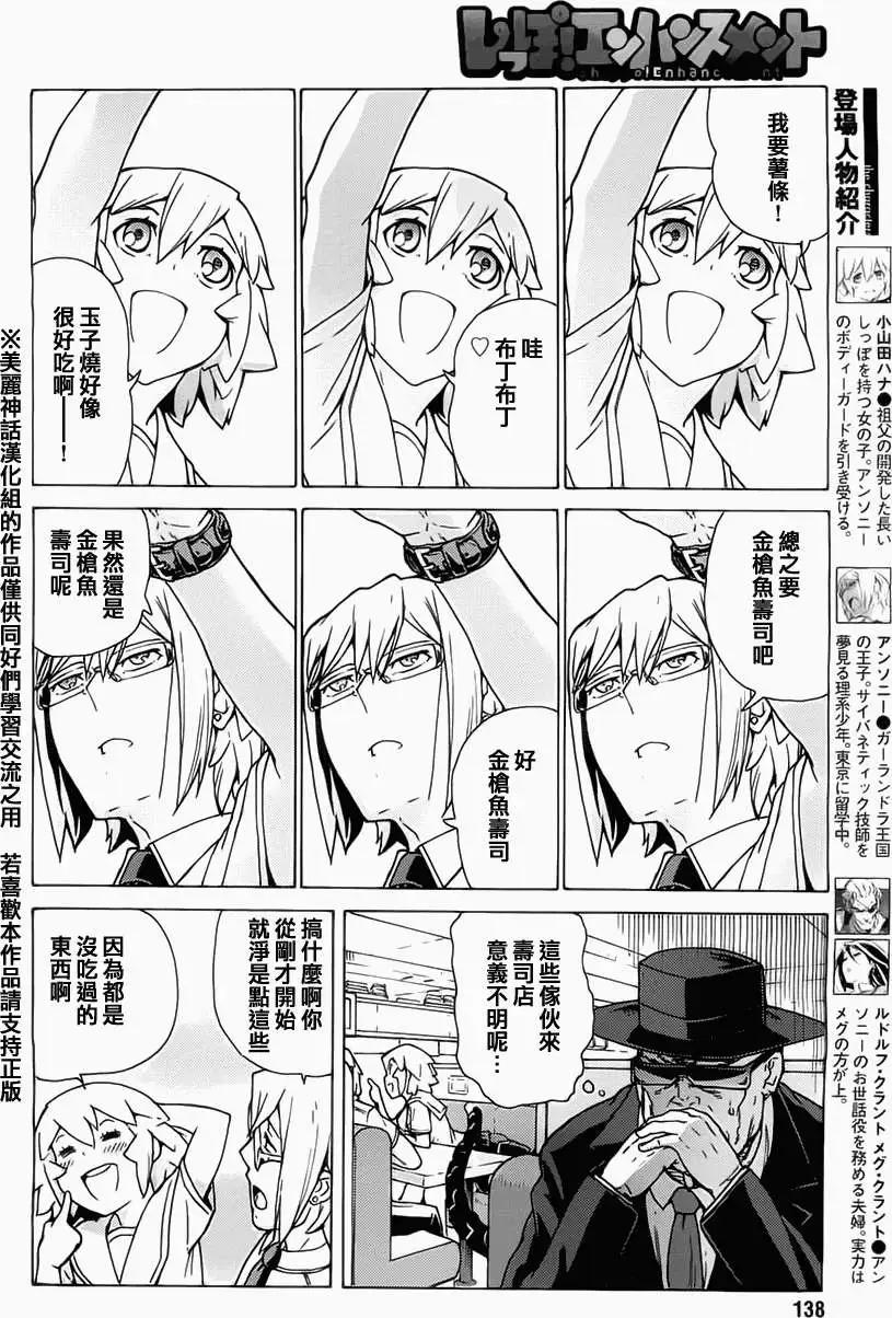 第05回5