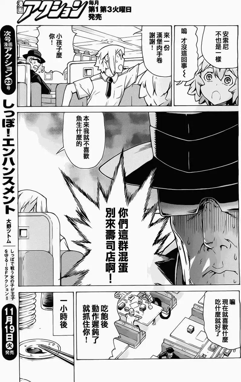 第05回6