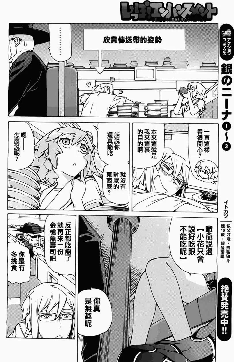 第05回7