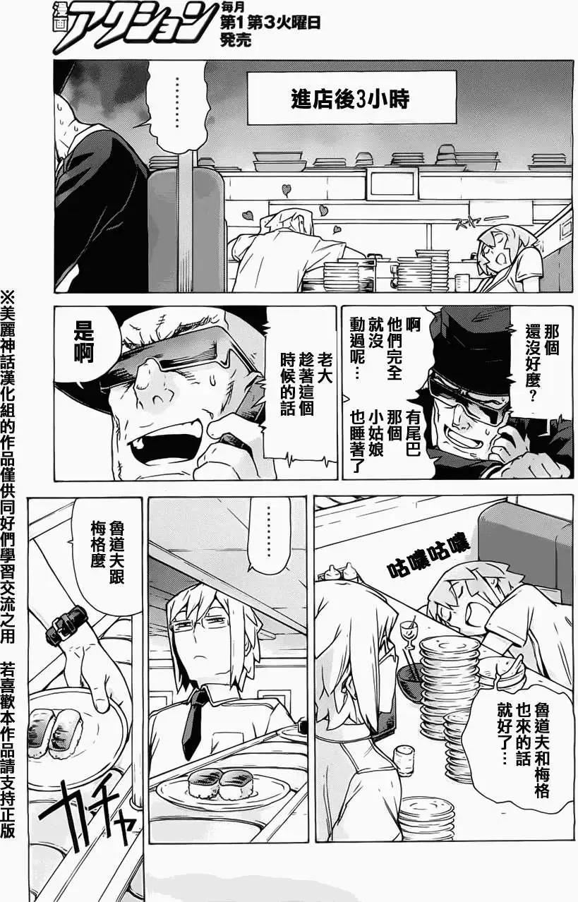 第05回8