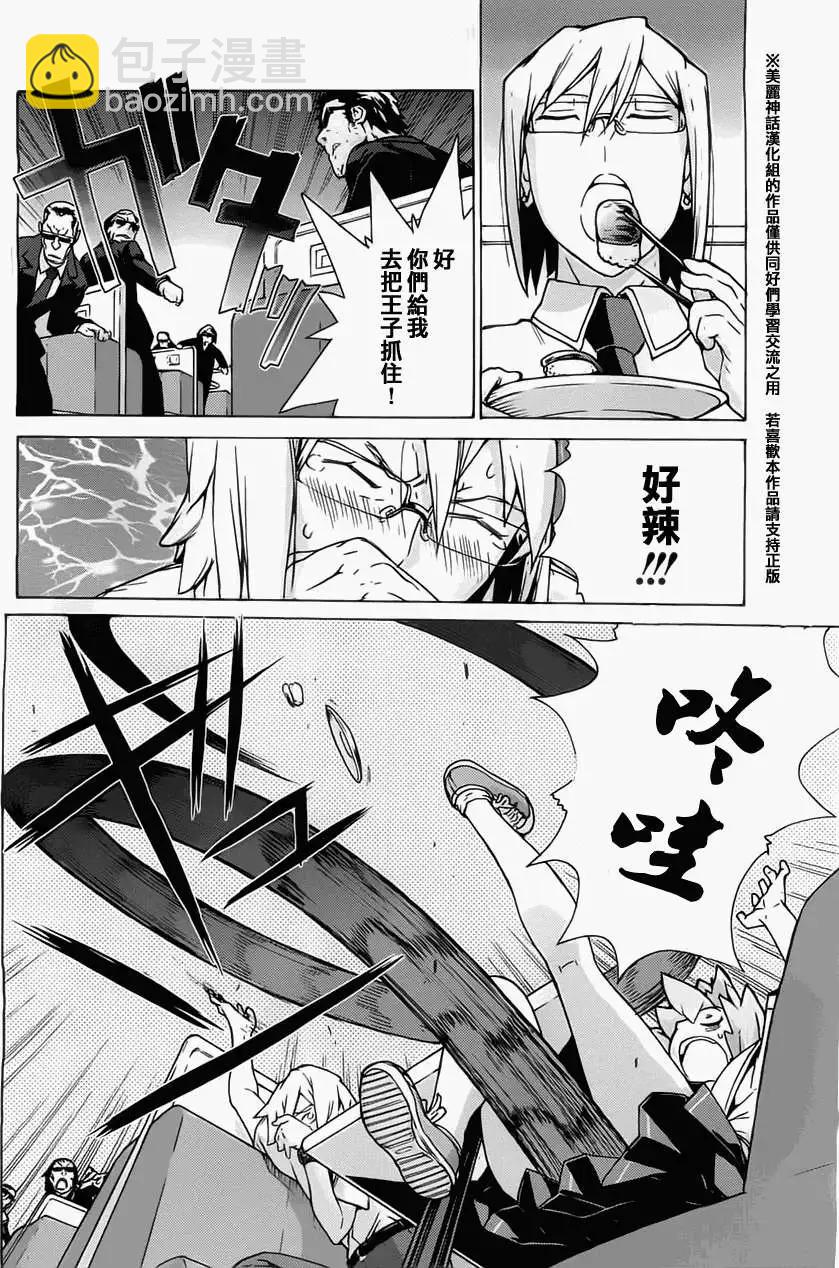 第05回9