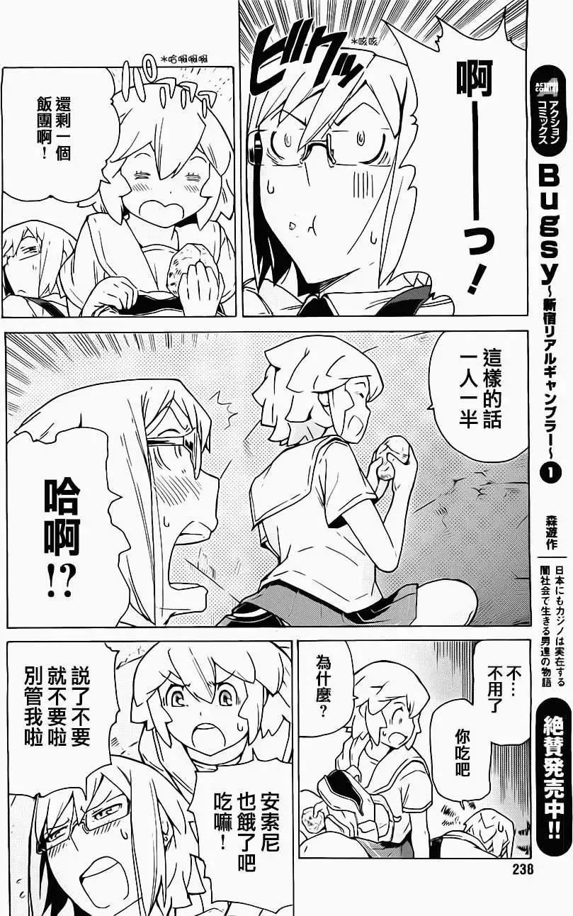 第06回11