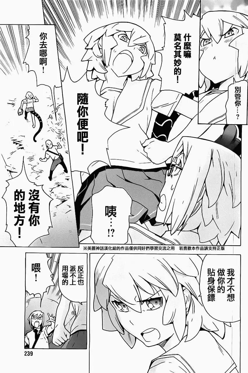 第06回12