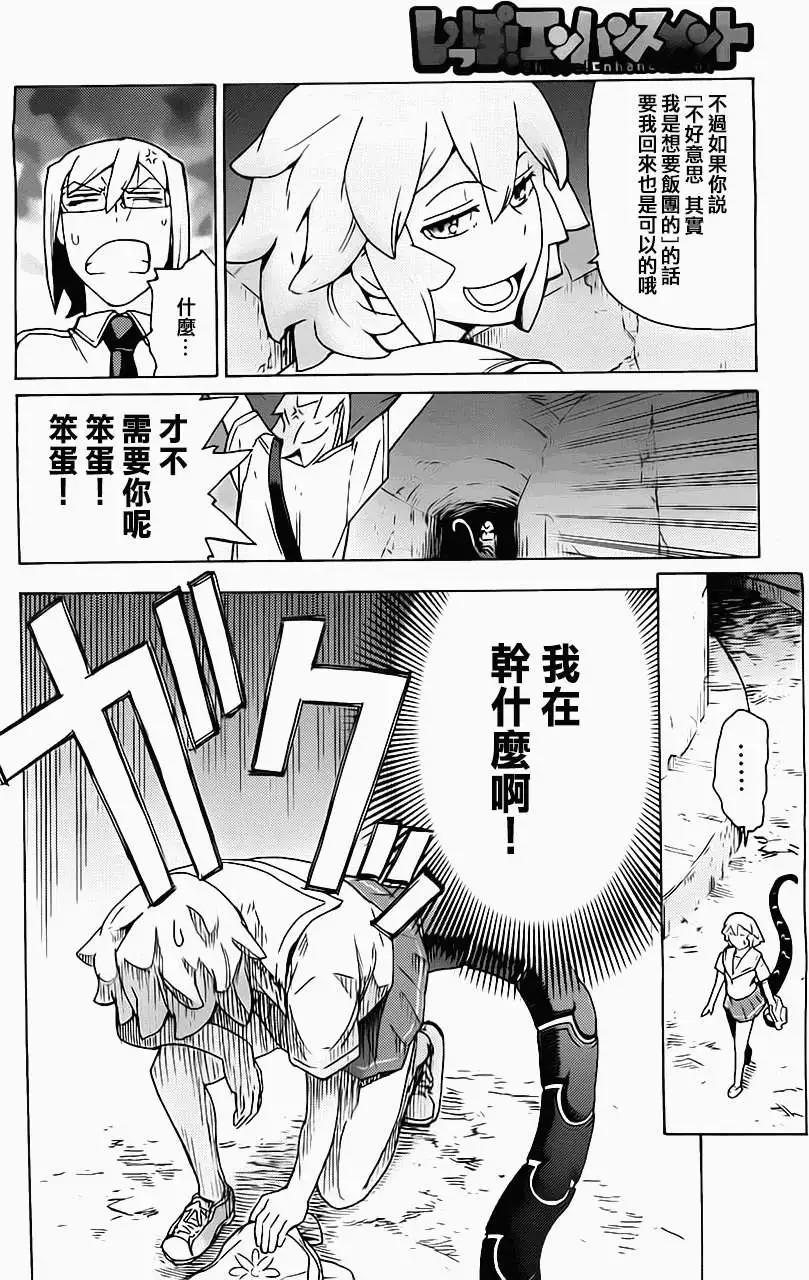 第06回13