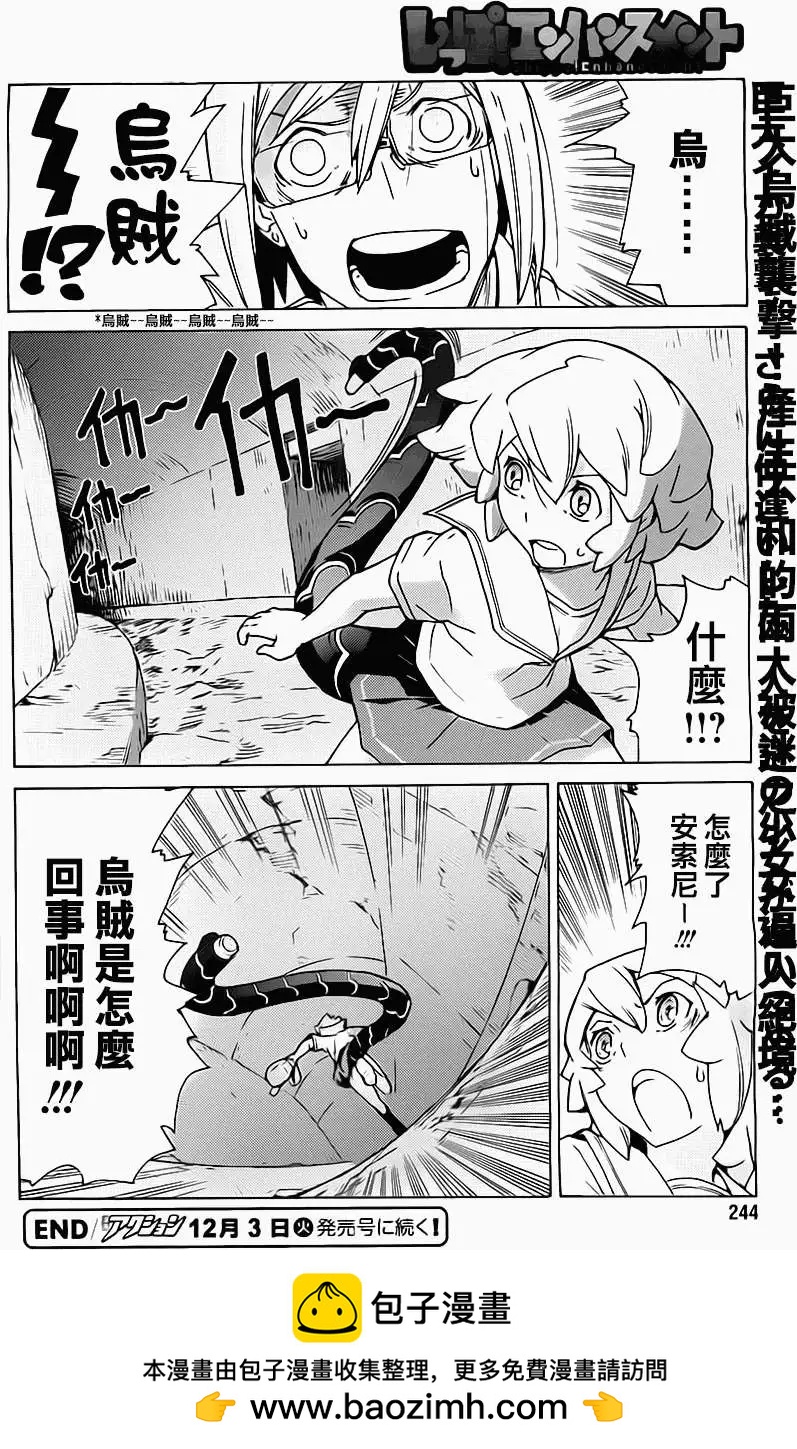 第06回16
