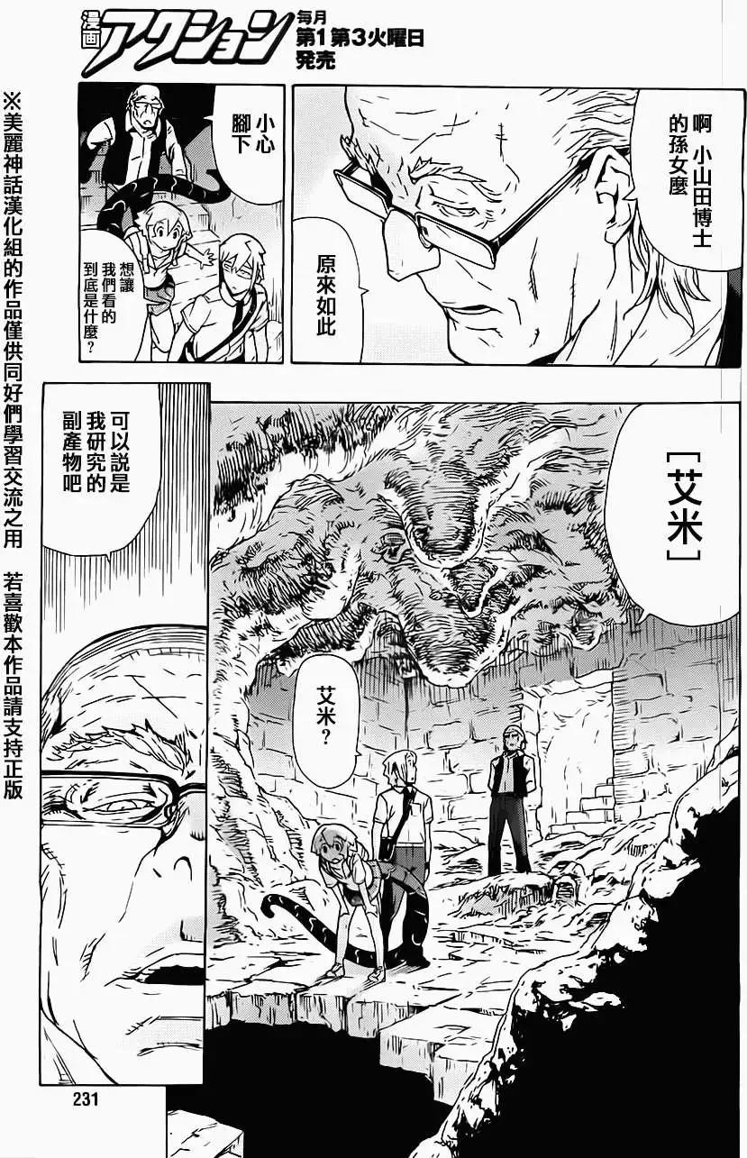 第06回4