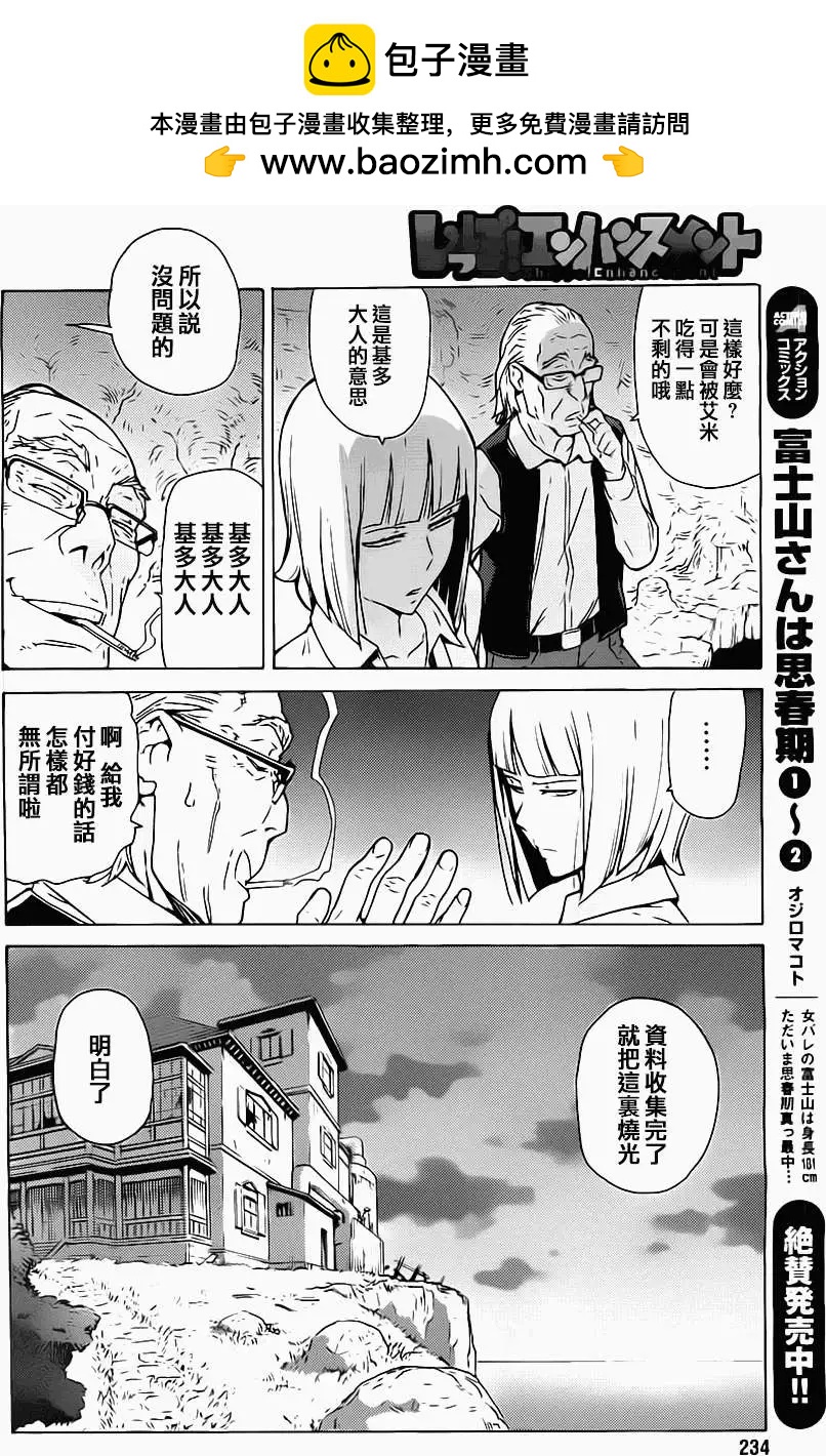 第06回7