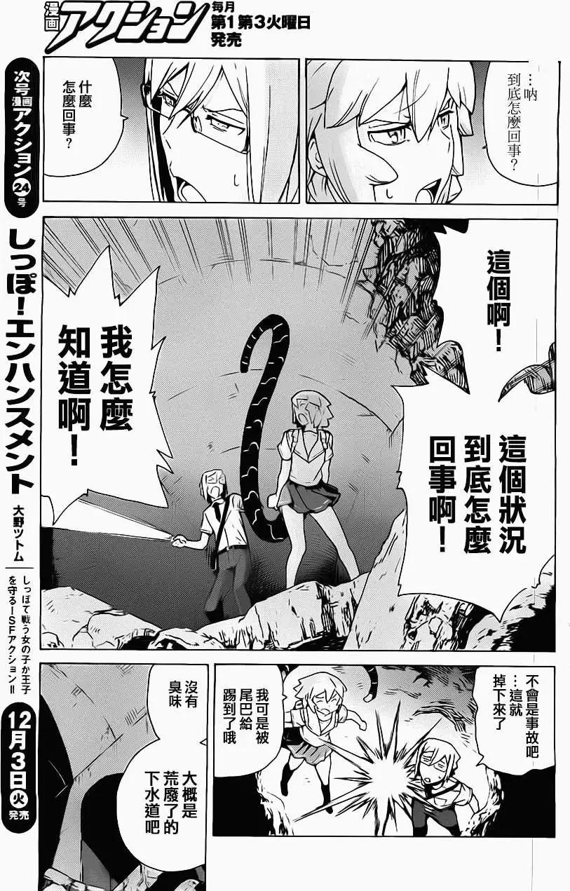 第06回8