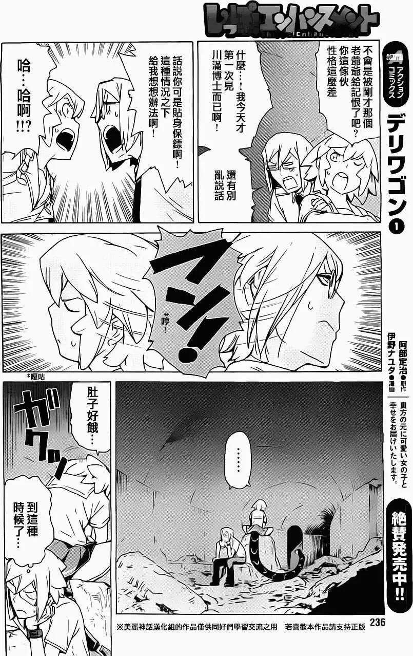 第06回9
