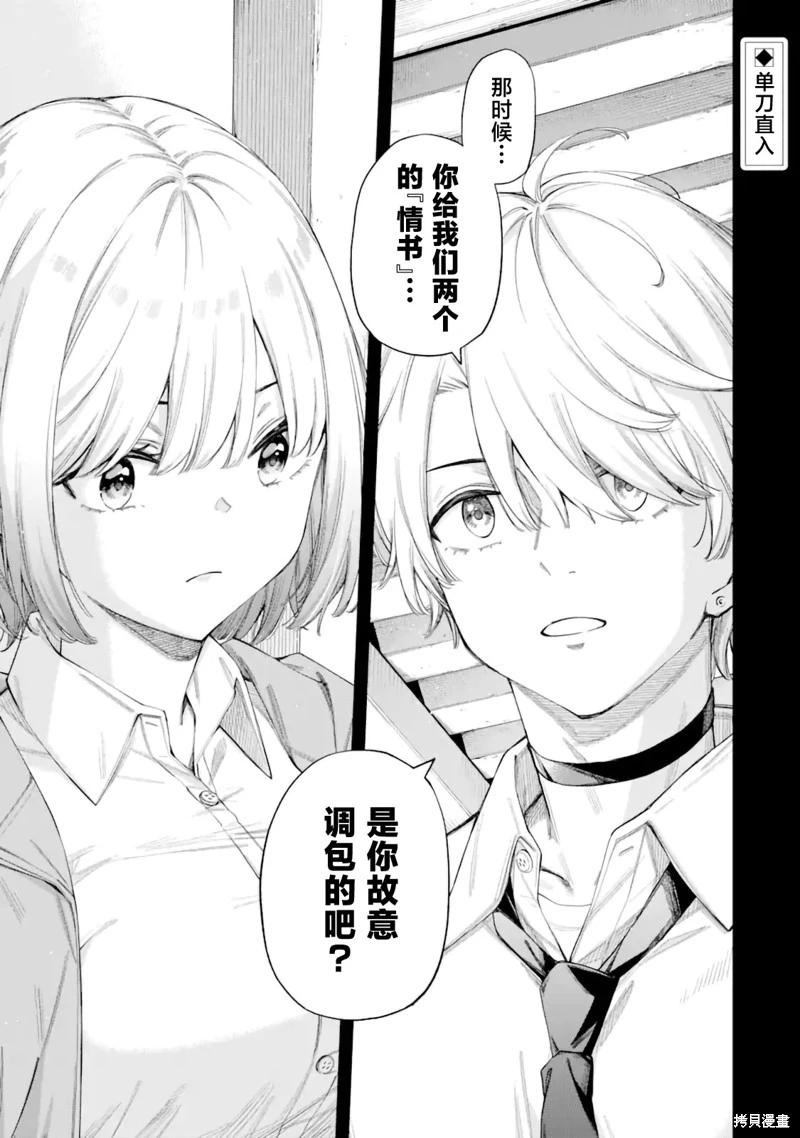 第5.1话0