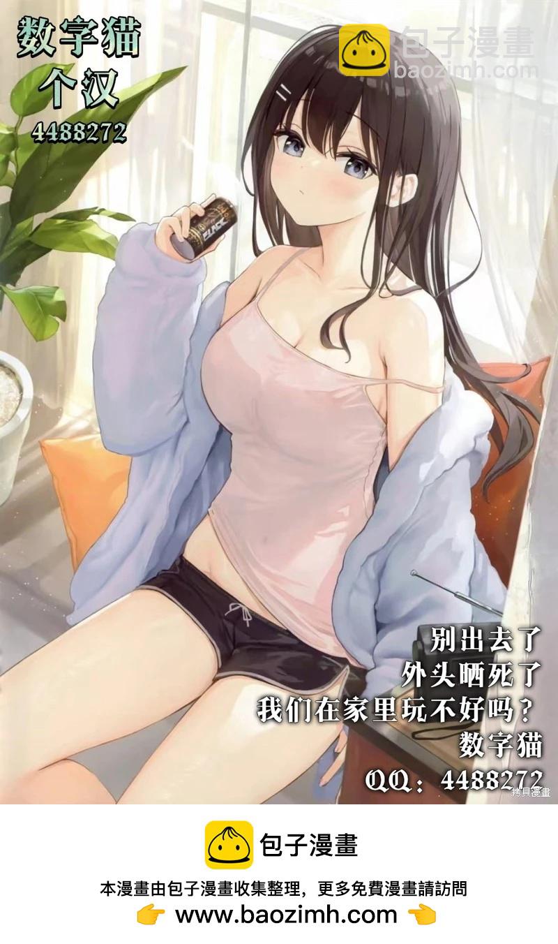 第5.1话18