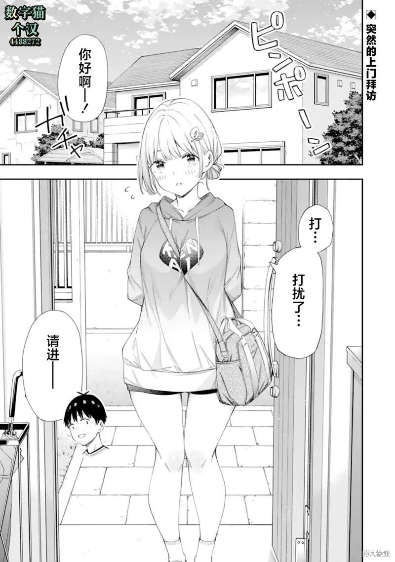 第7.1话0