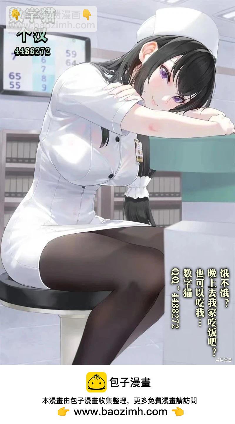 第7.1话12