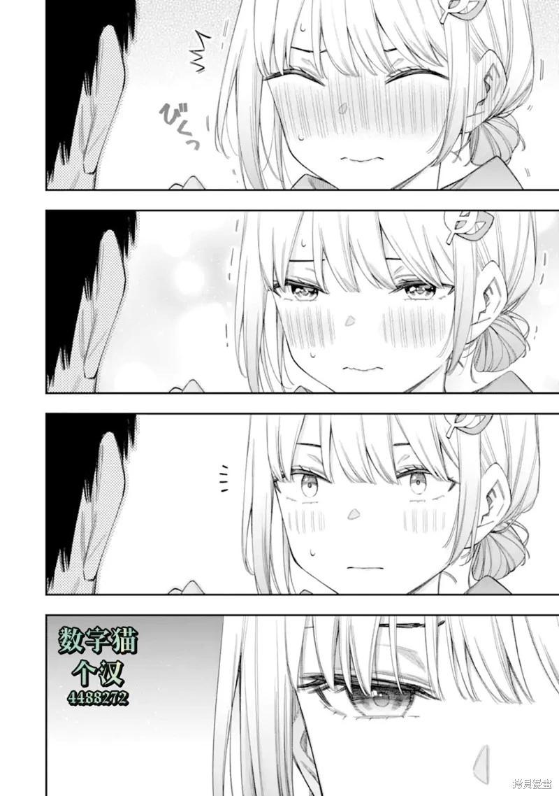 第7.2话7