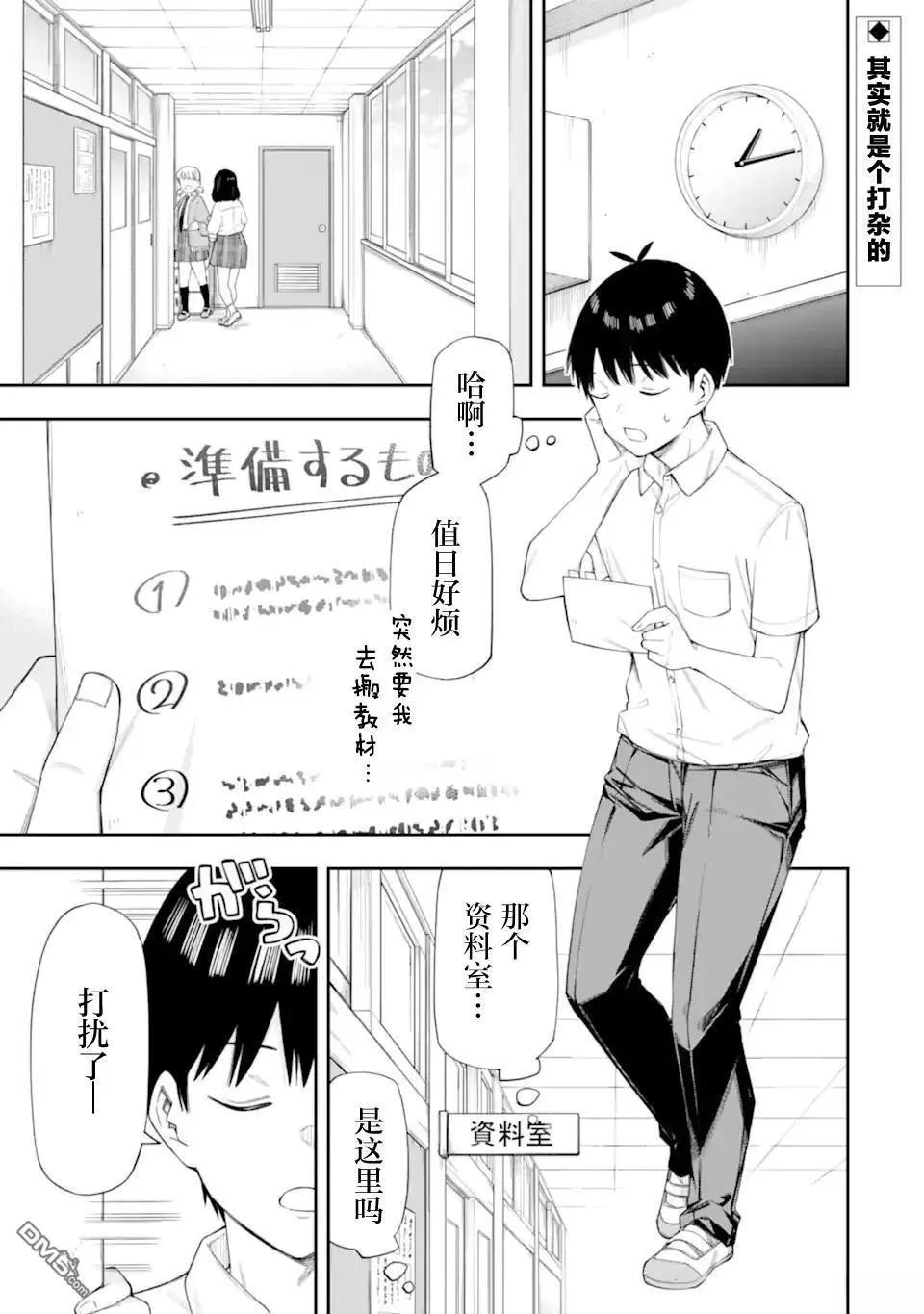 第8.1话0