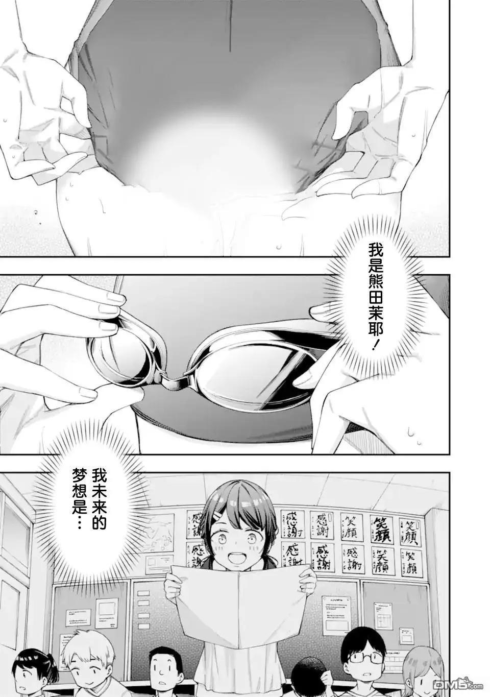 第8.3话0