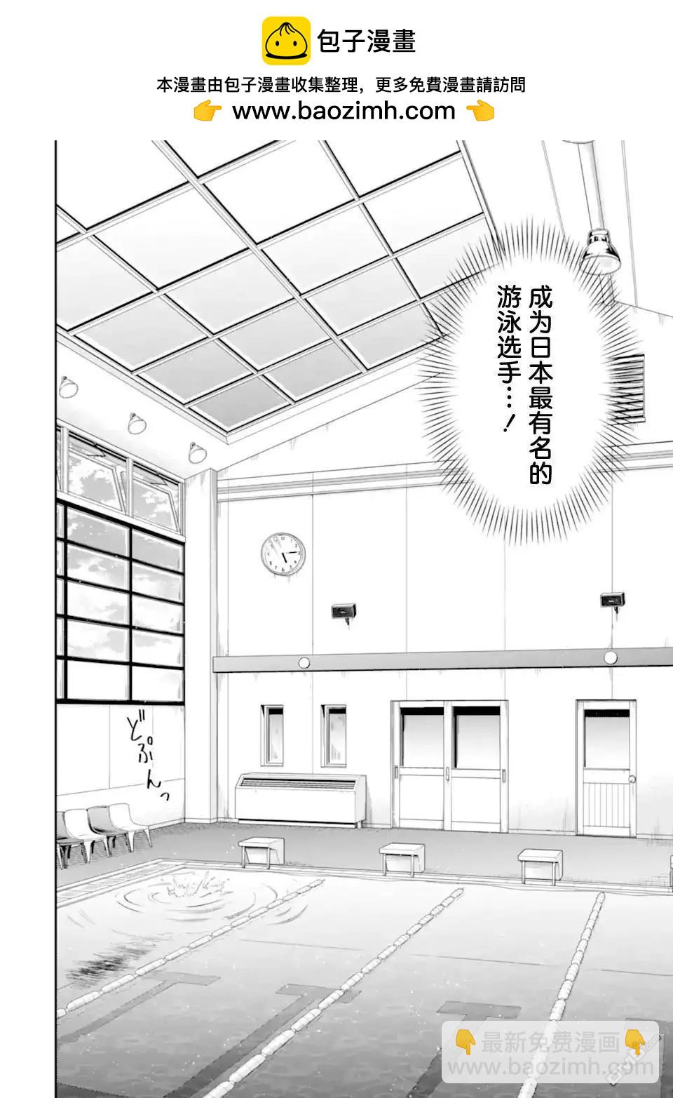 第8.3话1