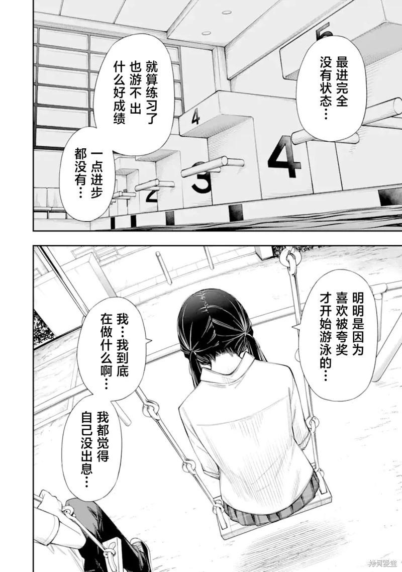 第9.4话0