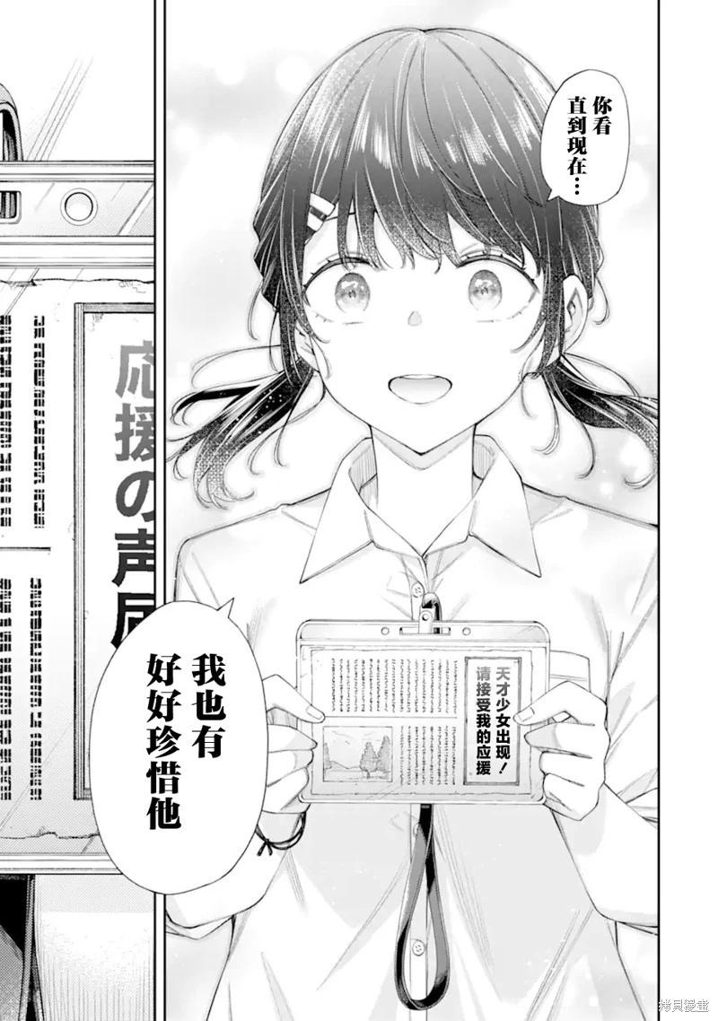 第9.4话7