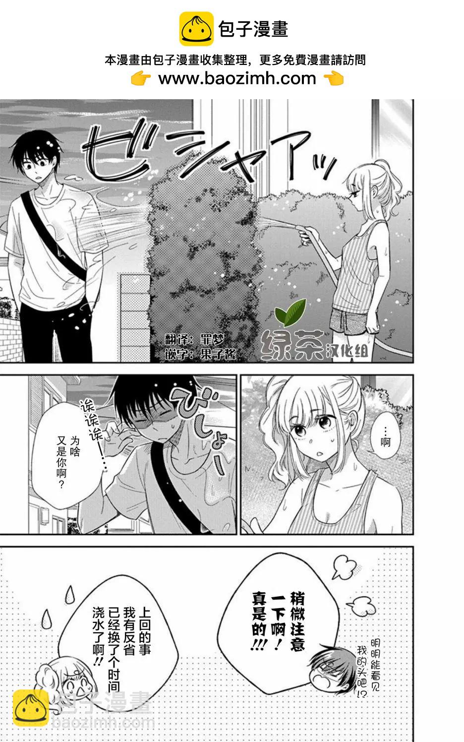 第08话12