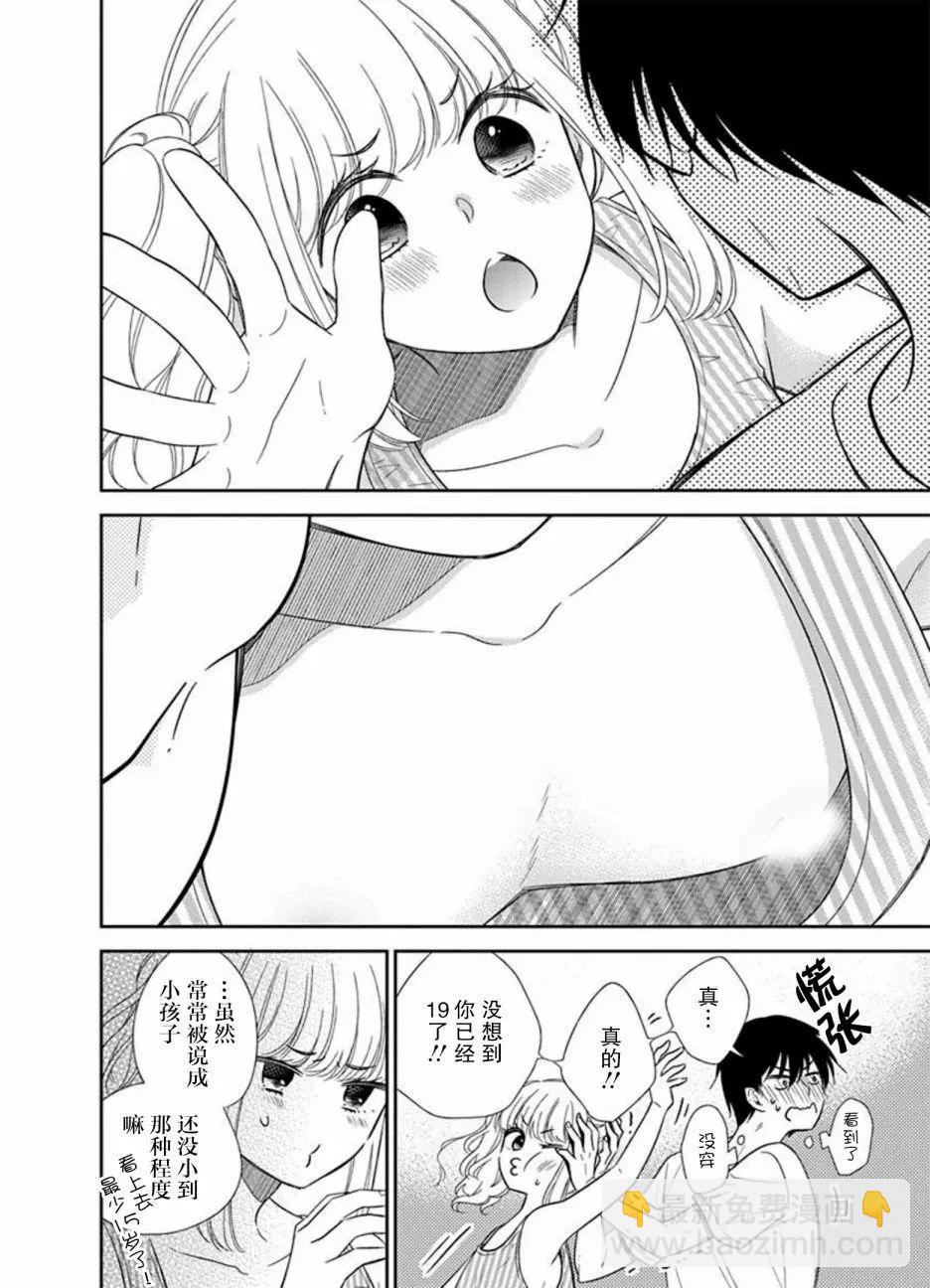 第08话15
