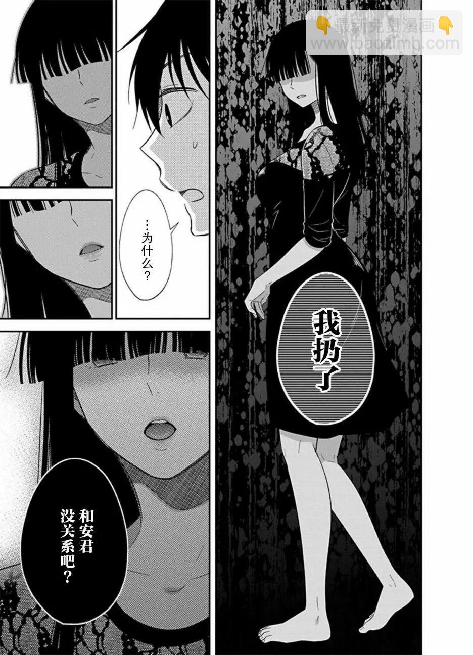 第08话22
