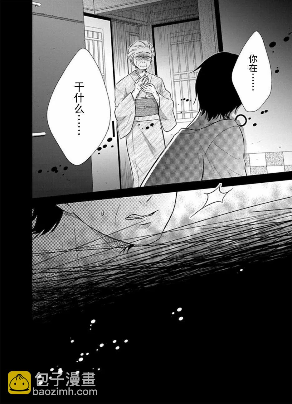 第08话7