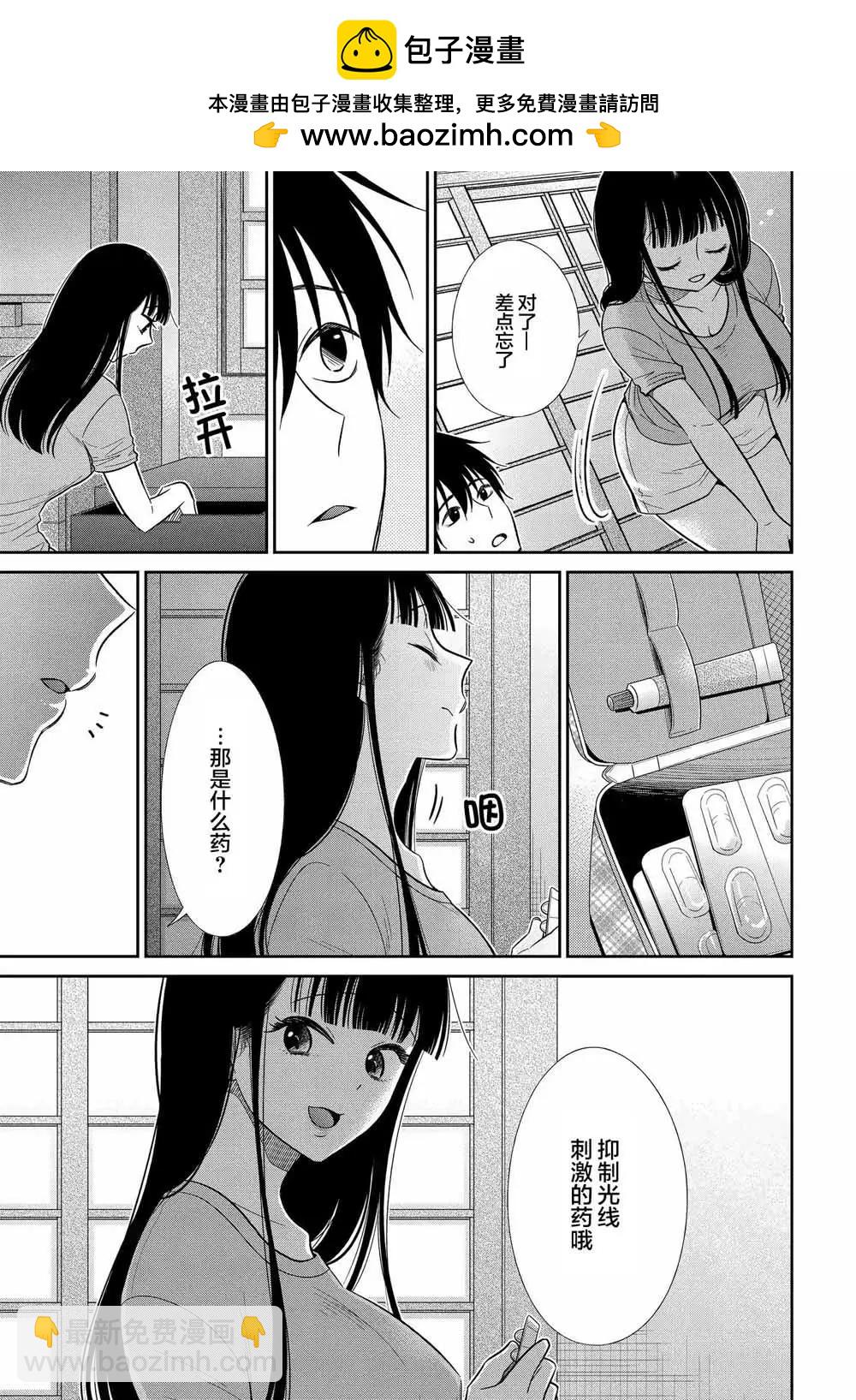 第11话10