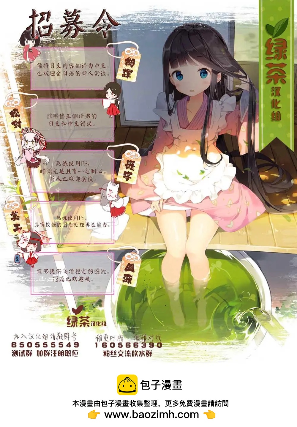 第11话12