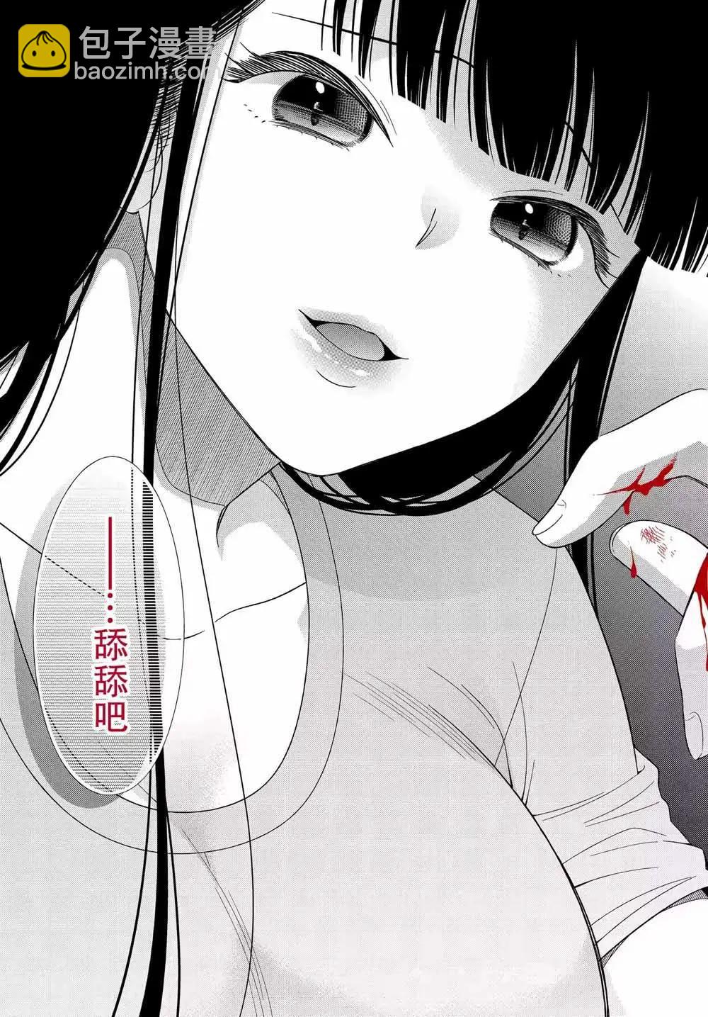 第11话4