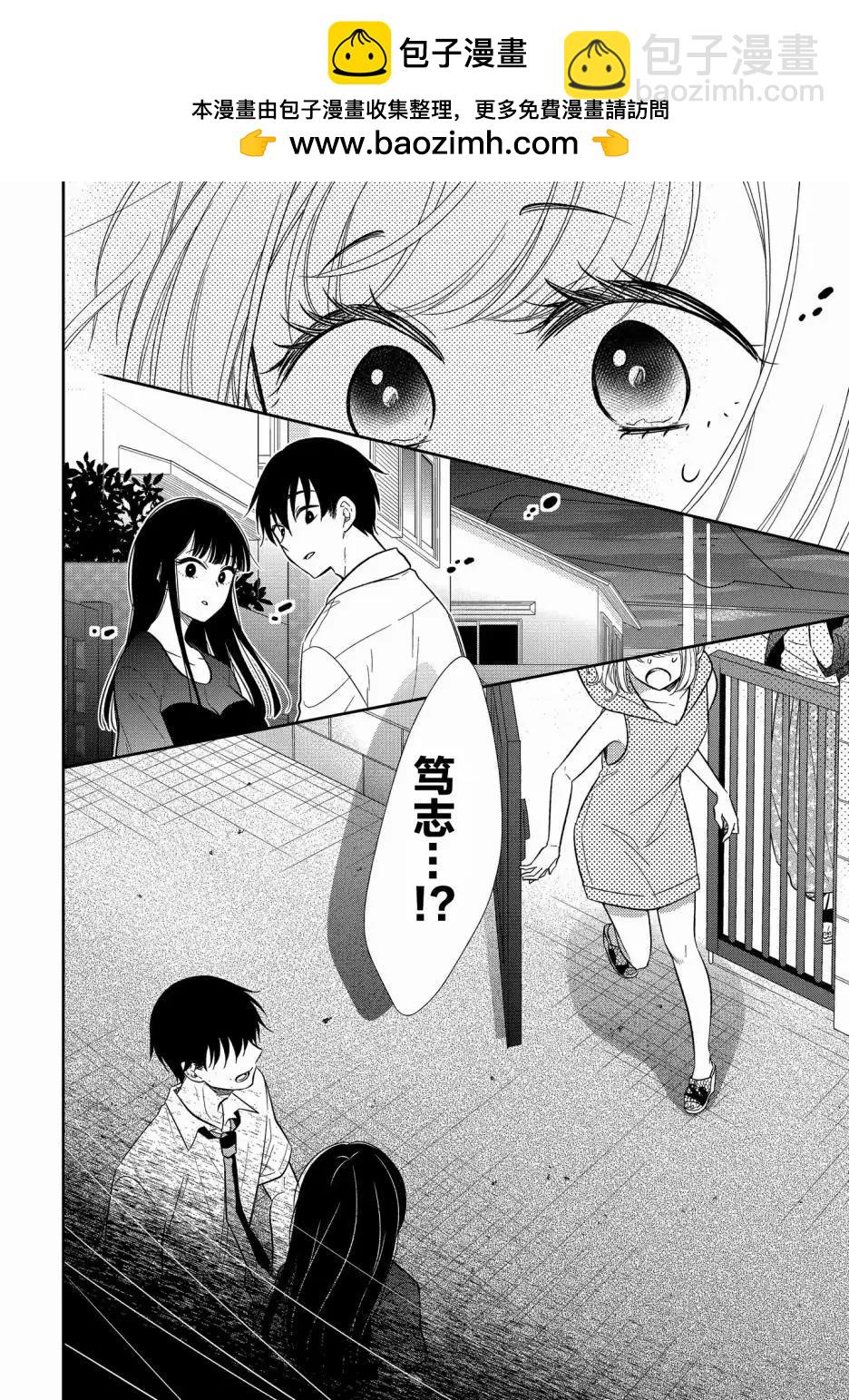 第12.1话1