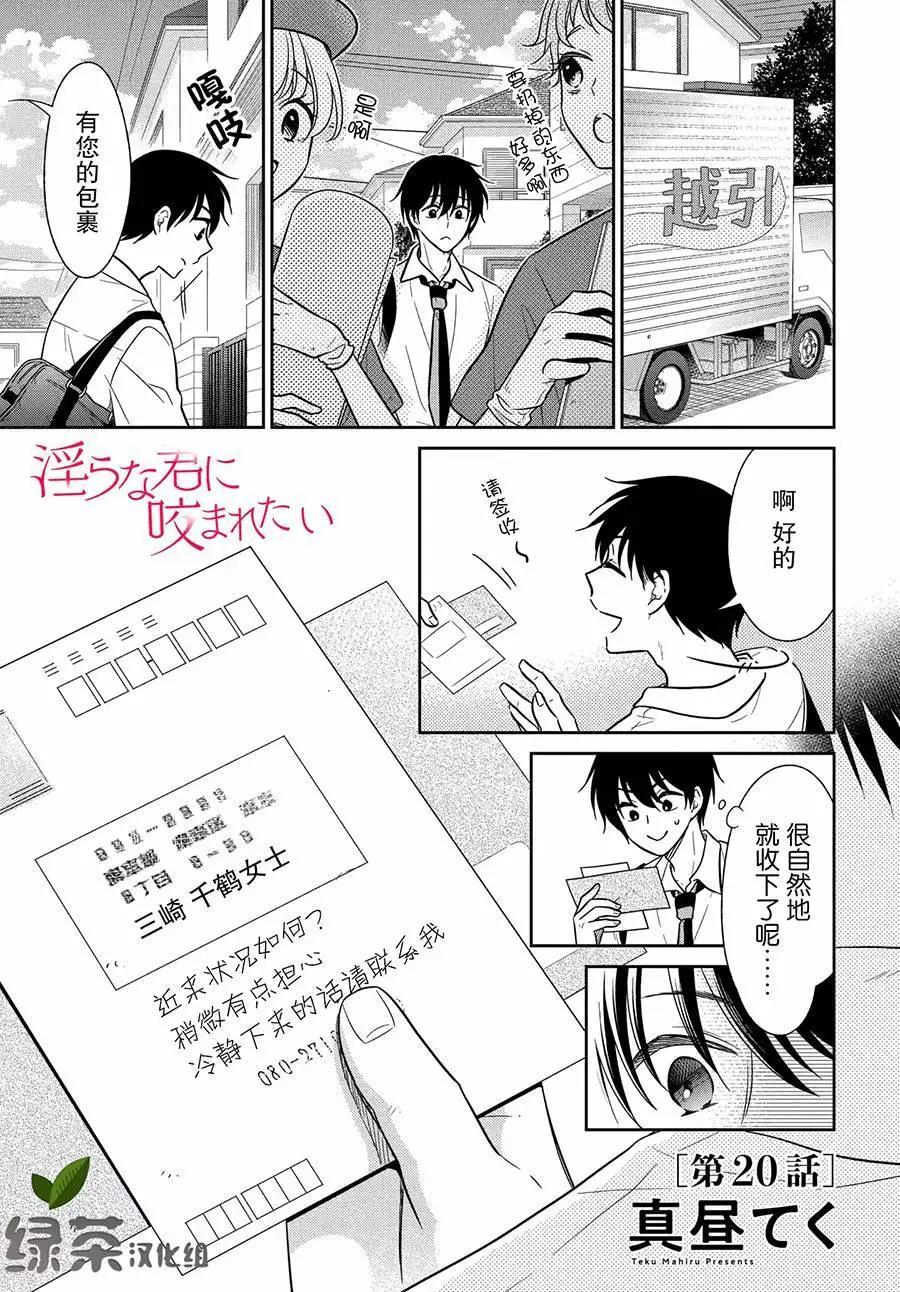 第20话0