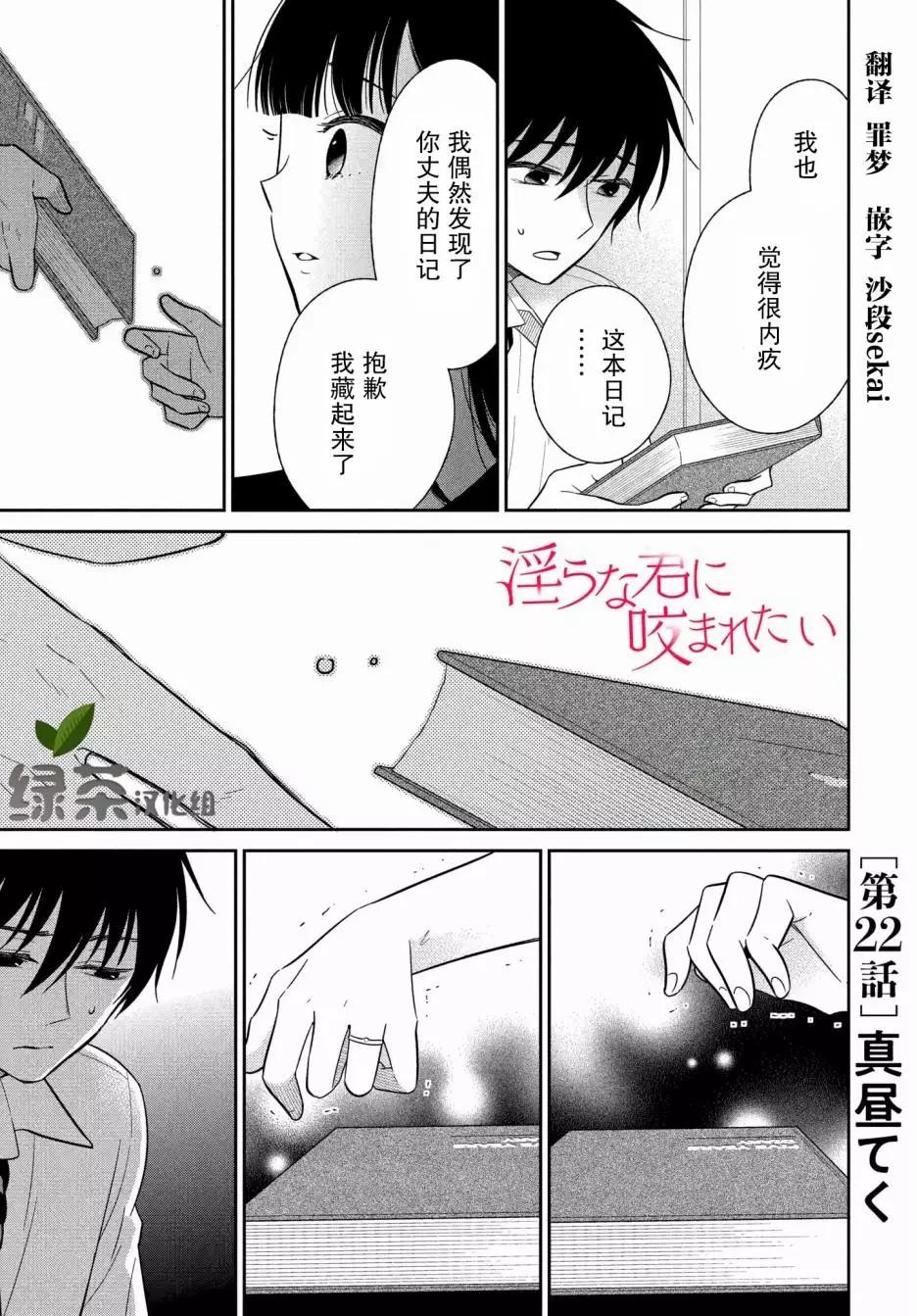 第22话0