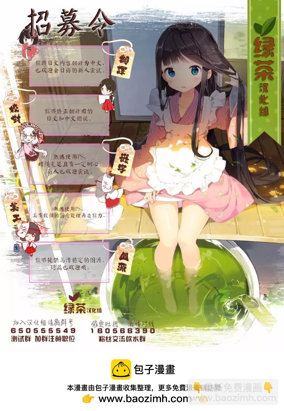 第22话10