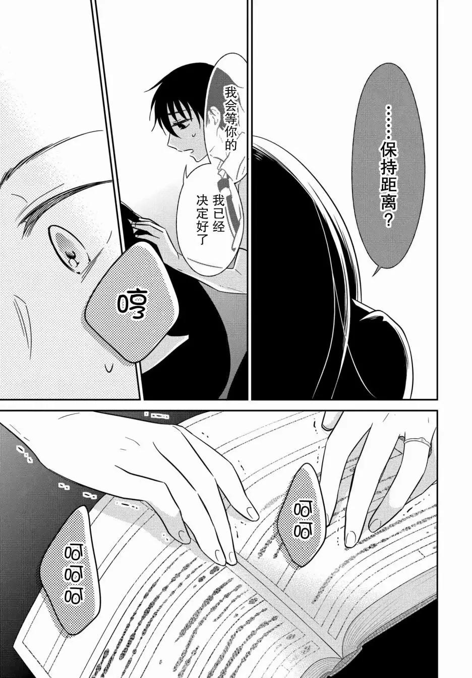 第22话4