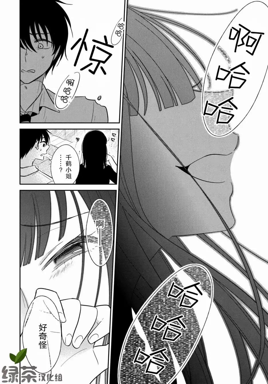 第22话5
