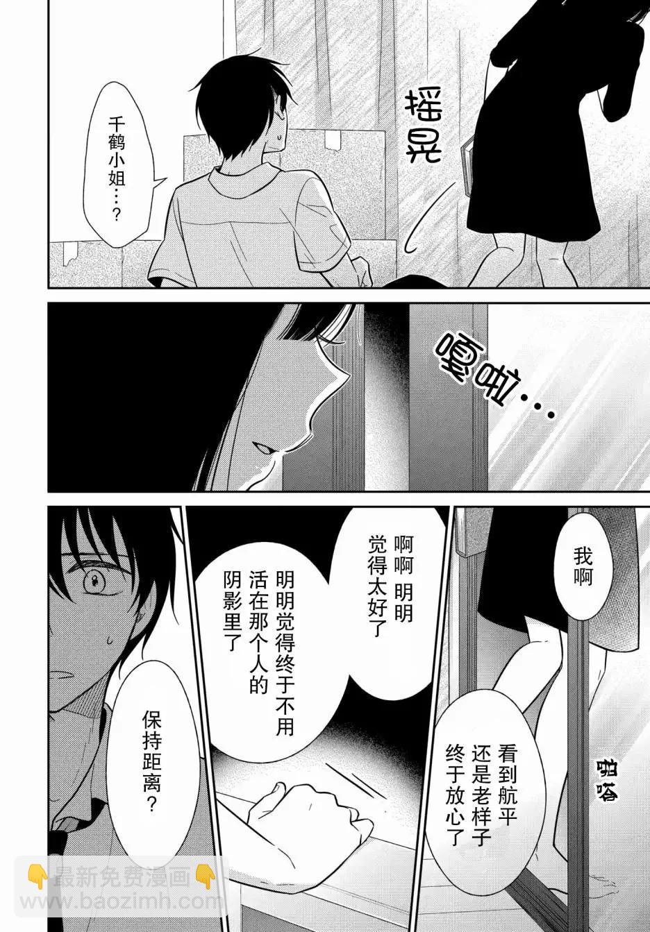 第22话7