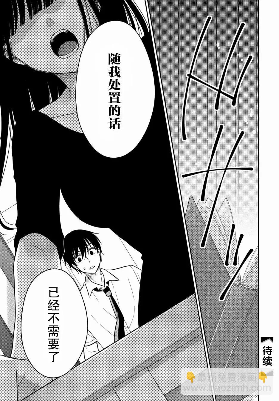 第22话8