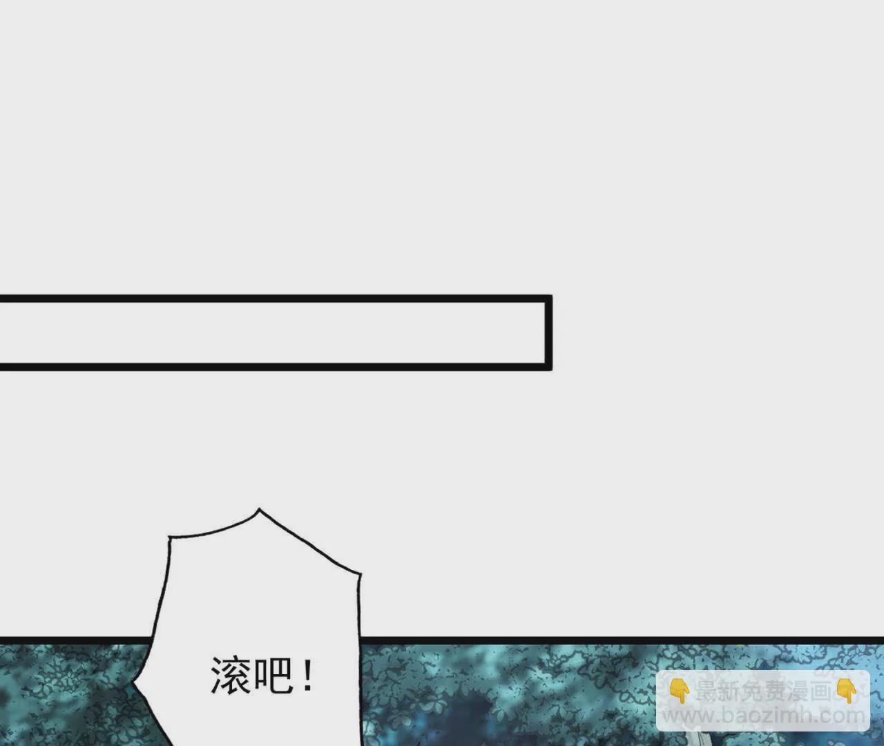 第3话 是你自寻死路！102