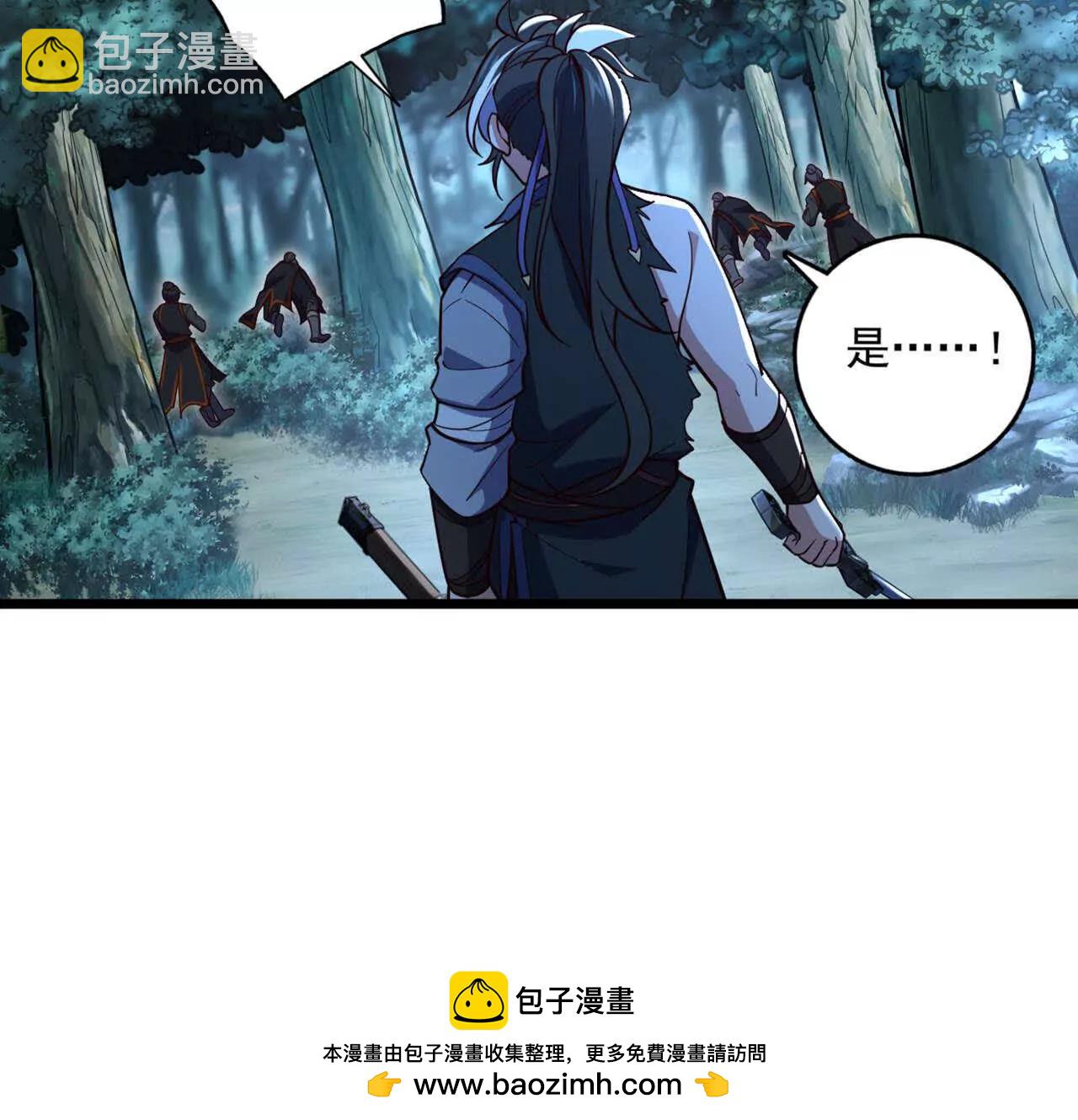 第3话 是你自寻死路！103