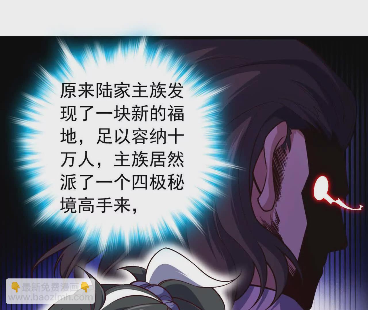 第3话 是你自寻死路！108