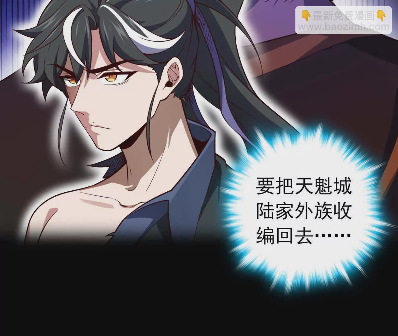 第3话 是你自寻死路！109