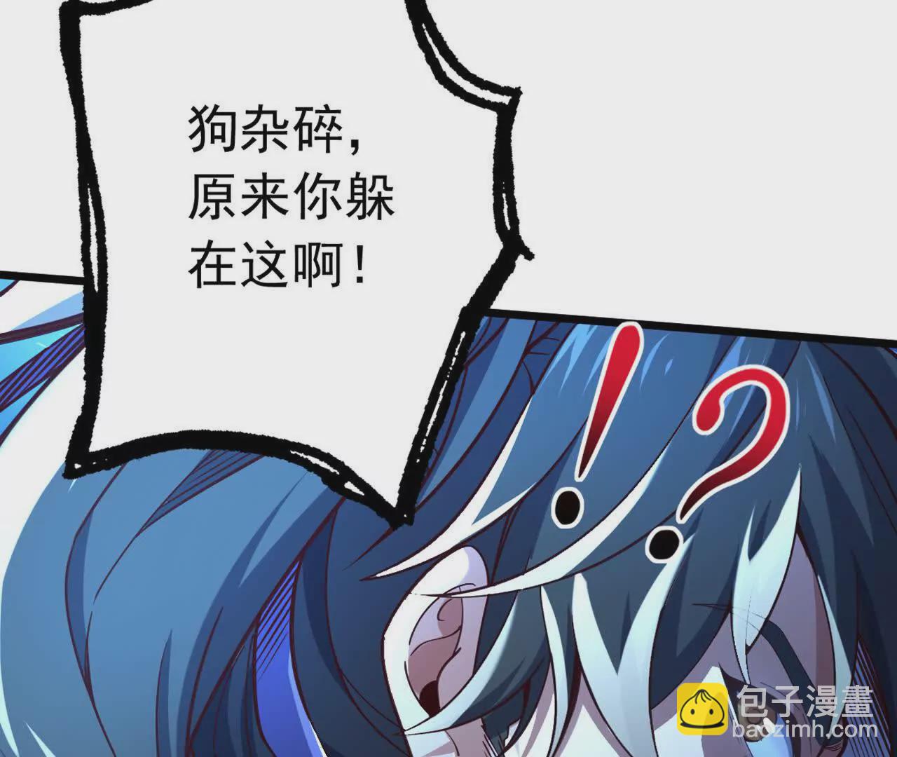 第3话 是你自寻死路！11