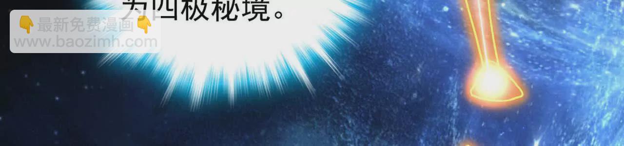 第3话 是你自寻死路！116